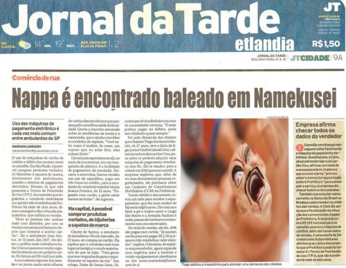 photo 579556268853014